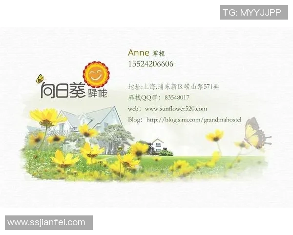 如何创作独特的足球明星名片设计技巧与步骤详解 如何创作独特的足球明星名片设计技巧与步骤详解