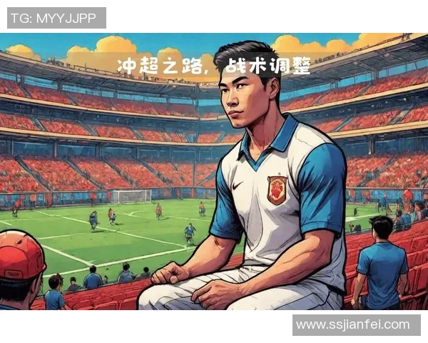 广州足球队进攻战术深度解析与实战应用探讨 广州足球队进攻战术深度解析与实战应用探讨