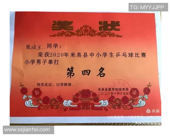 武汉乒乓球队心理素质排名第一的背后故事与训练秘诀揭秘