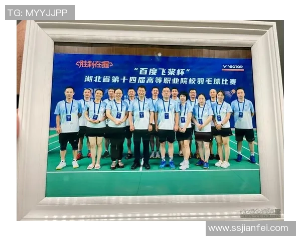 武汉羽毛球队在羽毛球状态排行榜中荣获第4名展现强劲实力与潜力