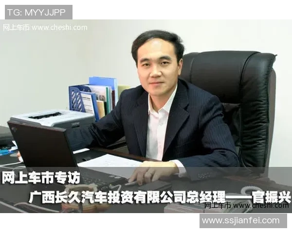 黄芳专访:从青涩球员到排球传奇的成长之路回顾 黄芳专访:从青涩球员到排球传奇的成长之路回顾