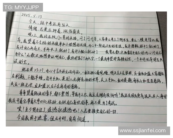 周芳独家：分享篮球心得