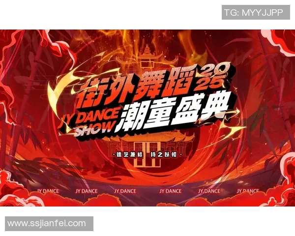 权威发布:街舞技术实力榜单 权威发布:街舞技术实力榜单