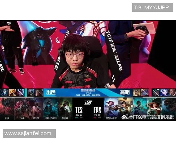 赛后复盘：FPX vs TES的战术