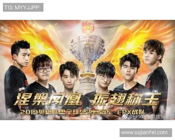 世界冠军杯点评:FPX的灵活性表现 世界冠军杯点评:FPX的灵活性表现