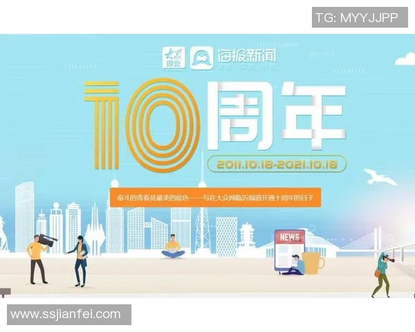 重磅专题：武汉足球队的转换革新