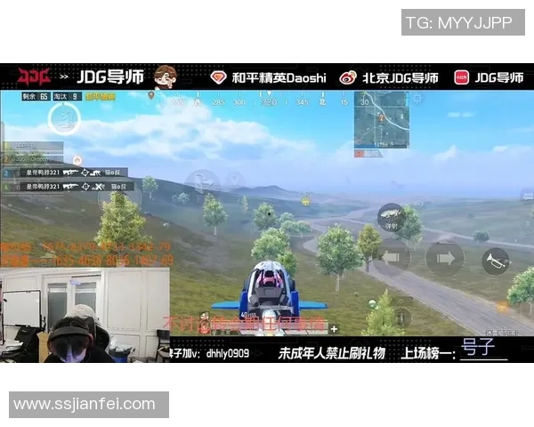 热议和平精英：JDG的状态变革