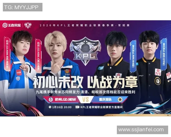 王者荣耀纪实：记录RNG的逆袭之旅_1