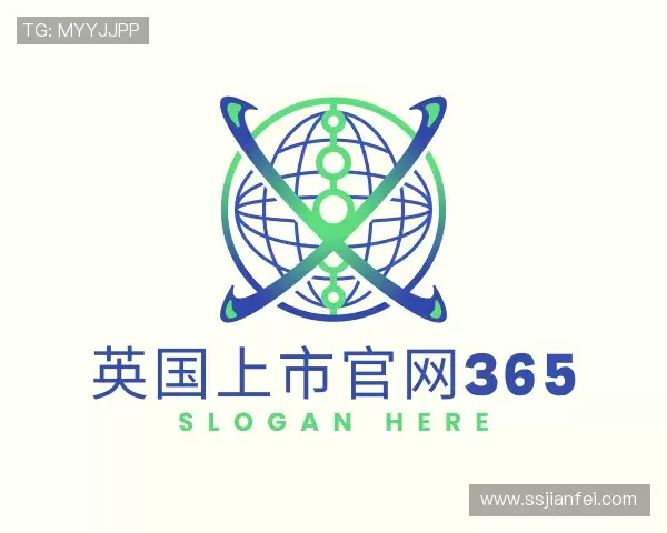 认识英国上市官网365